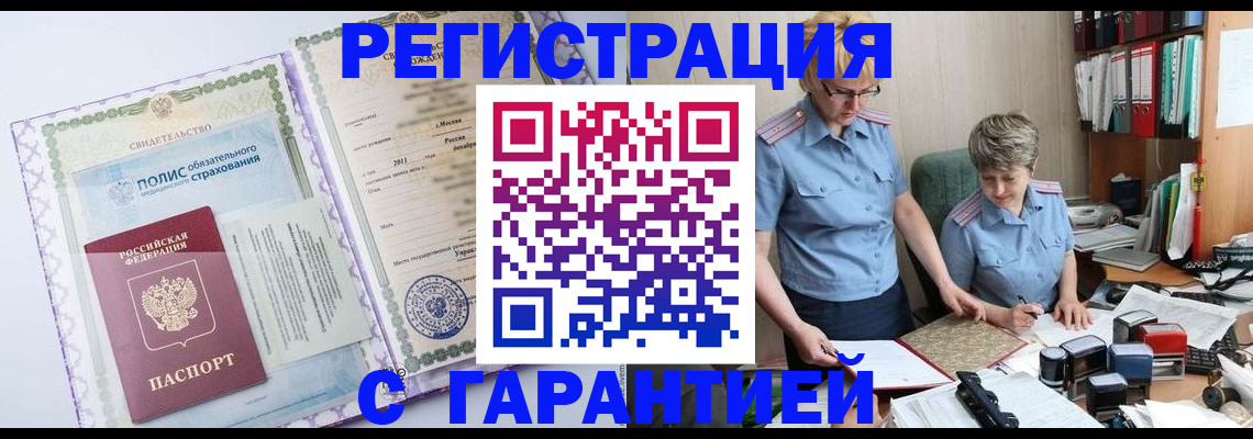 найти адрес прописки в Новоузенске